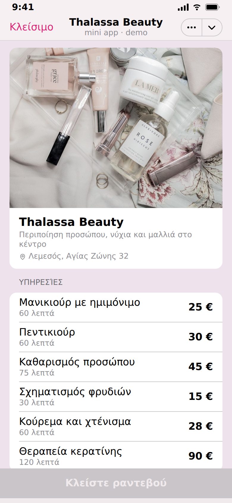 Thalassa Beauty